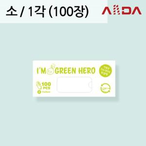 리그라운드 다시 땅으로 위생백 소 17 x 25 1각(100장)