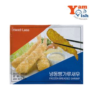 빵가루 튀김용새우 1kg (20g 50미)