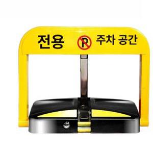 스마트 리모컨 주차 잠금 장치 스마트키 자동 도난 방지 보호 공간 시스템 락 감지 주차장