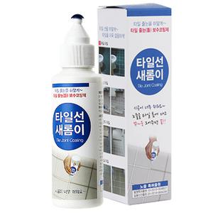 욕실보수제 줄눈 복원 화장실 셀프시공 타일코팅 바닥관리
