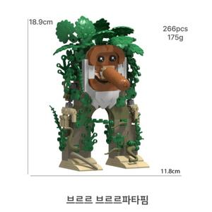정품 브르르 브르르 파타핌 블록 대형 18.9cm KC인증 이탈리안 브레인롯 블럭