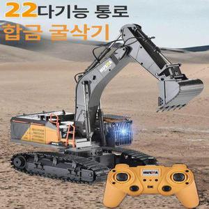 HUINA 1:14 RC 합금 굴삭기 포크레인 22채널 1593 후이나 593