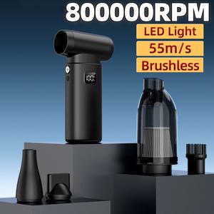 터보건 제트건 무선세차에어건 슈퍼 폭력 블로워 800000RPM 브러시리스 터보 제트 드라이 8000mAh 고속 충