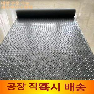 바닥 고무 매트 산업용 헬스장 시트 미끄럼 장판