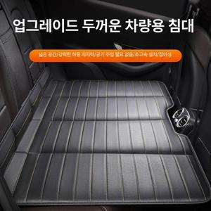 차량 놀이방매트 차량용 차박매트 차크닉 평탄화