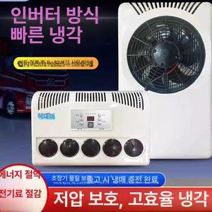 차량용 무시동 에어컨 12v 캠핑카 이동식 크레인