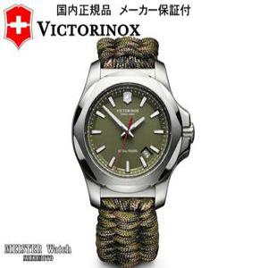 VICTORINOX[빅토리녹스[INOX 이녹스][그린][파라코드][고무 벨트 포함] 탱크가 밟아도 깨지지 않는