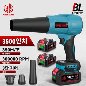 ONEVAN 브러시리스 300000RPM 전기 공기 송풍기 터보 제트 팬 350M/S 휴대용 21V 배터리 용 먼지 부는 도구