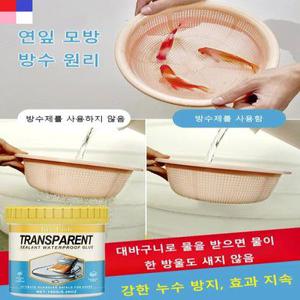 바닥방수제 시멘트 방수액 투명 방수제 누수 방지 접착제