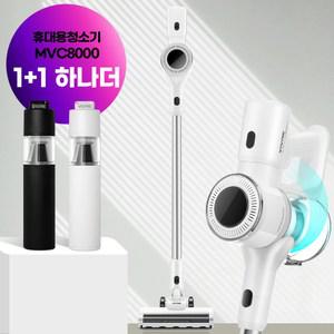 2024년형 차이슨 무선 스틱 청소기 BLDC 흡입력 좋은 진공청소기 다양한 구성품 평생AS 화이트