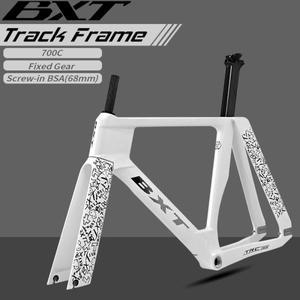 BXT 뉴 카본 트랙 프레임 픽시 자전거 파이버 TRC-195 싱글 스피드 700Cx28C
