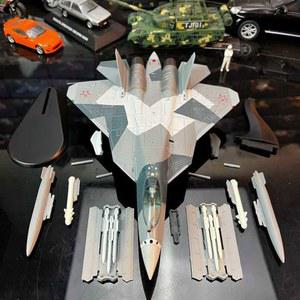 SU57 비행기 피규어 다이 성인 전투기