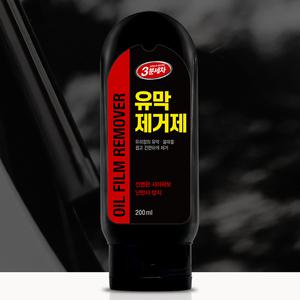카렉스 3분세차 유막제거제 차유리 유리막제거
