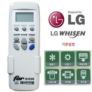 냉난방 겸용 for LG 에어컨 리모컨 엘지 리모콘