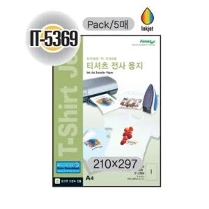 (5매) 폼텍)티셔츠전사용지/전사지/전사/필름/의류/투명/면승화/잉크젯/티셔츠/에코백/DIY/셀프/도안