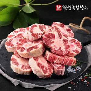 [냉동][횡성축협한우] 횡성축협한우 냉동 소한마리 알꼬리 1kg