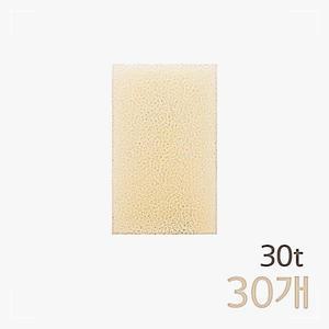KIMSPP 독일정품 (벌크 30개) 설거지 우레탄수세미 필터수세미 W3C4DE9R