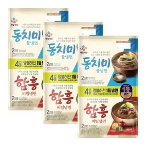 (CJ 동치미 물냉면 908g + 함흥 비빔냉면 474.4g) x 3세트