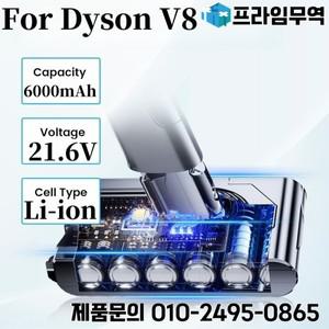 21.6V 25.2V다이슨 호환 V6 V7 V8 V10 배터리 6000mAh 교체용 다이슨 호환 진공 청소기 충전식