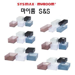 시스맥스 리템 마이룸 S&S 소품함 바구니 수납 정리 다양한 사이즈