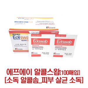 에프에이 알콜스왑 100매 x 1통/알콜솜 FA이올스왑