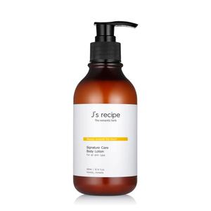 시그니처 케어 고보습 바디로션 300ml