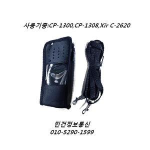 XIR C2720 무전기케이스 CP-1300 CP-1308 XIR C2620 무전기가방