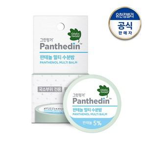 그린핑거 판테놀 멀티밤14g