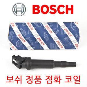 보쉬 정품 BMW 점화코일 플러그 520i 525i 528i E60 F10 5시리즈