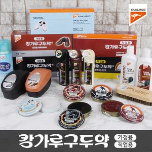 캉가루 구두약 구두솔 액체 스폰지 가죽크리너