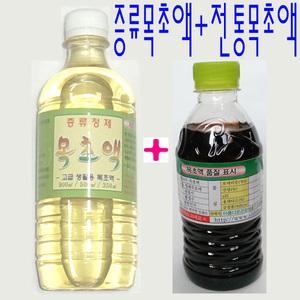 (증류목초액500ml+전통목초액350ml) 참나무 숯 참숯 활성탄 숯가루 차콜 목초원액