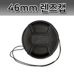 46mm 렌즈캡 파나소닉 루믹스 DSLR 카메라 렌즈 호환