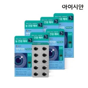 [CJ공식] 아이시안 루테인지아잔틴 30캡슐 6박스