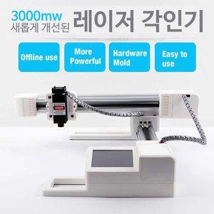 최신형 리뉴얼 T자형 소형 레이저 각인기 3000mW 아이딜레이저 레이저각인기 레이저조각기 레이저커팅기