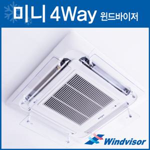 센트럴공조 미니4웨이 윈드바이저 WD-415 (낱개)