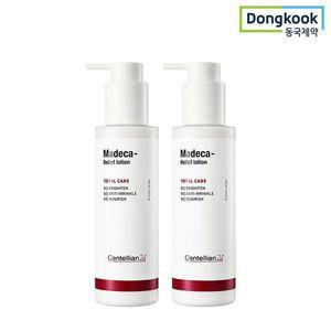 [동국제약]센텔리안24 마데카 릴리프 로션 150ml 2개_P306574342