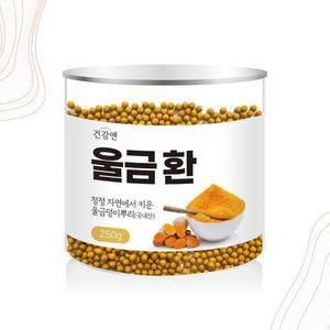 [굿소일] 믿고먹는 국내산 울금 덩이뿌리 환 정 250g