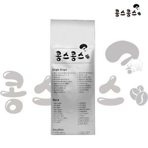 1kg_마일드 블렌드 당일 로스팅 신선한 원두커피