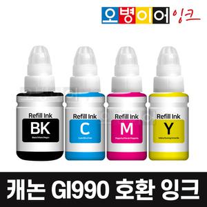캐논 무한잉크 GI-990 리필 호환 잉크 G1900 G2900 G2910 G3910 G4900