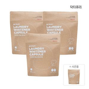 닥터퓨리 캡슐표백제 13g 90개(+캡슐세제 40개 추가) / 산소계 국내산 과탄산수소
