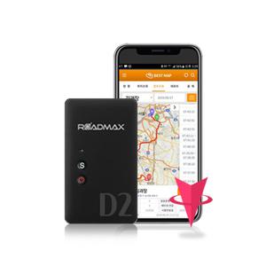 차량 위치추적기 차량용 초소형 자동차GPS D2