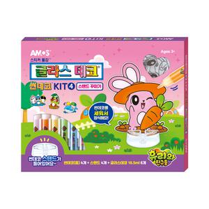 아모스 글라스데코 썬데코 KIT 4 스탠드 꾸미기