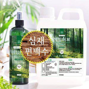심재편백수 4L+500ml 아임허브 편백수 피톤치드 천연 탈취제 오직 편