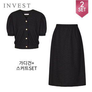 [인베스트]V넥퍼프소매가디건+스커트세트_INI4M1KC4501