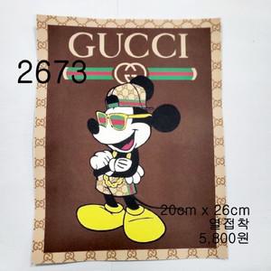 와펜 패치 2673 패션 승화 전사지