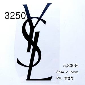 와펜 패치 3250 패션 전사지 열접착