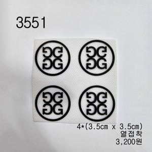 와펜 패치 3551 패션 전사지 열접착