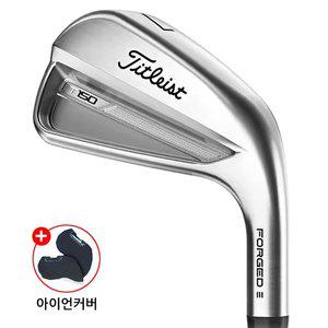 [타이틀리스트] T150 아이언 단품-전스펙 추가금X-2023년/일본병행.AS보증.JAPAN