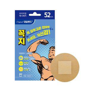 [대일밴드] 티안나찌 니플패치 스킨톤 밴드형 52매