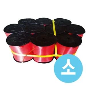 그레이트 SR보빙 포장끈 소 (10개)/보수/테이프/포장용/비닐/고정/다용도/선물/자재/박스/바인다/농업용/롤